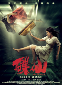 手工业